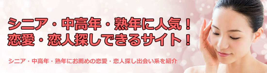 �V�j�A�E�����N�E�n�N�ɐl�C�I�����E���l�T���̏o��}�b�`���O�T�C�g�I